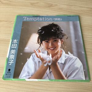 【7inch】本田美奈子 Temptation（誘惑) If MINAKO HONDA / EP レコード / WTP17774 / 和モノ アイドル歌謡 昭和アイドル /