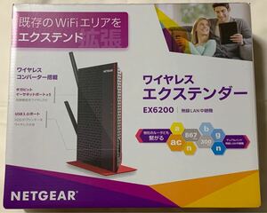 NETGEAR 無線LAN中継器 EX6200