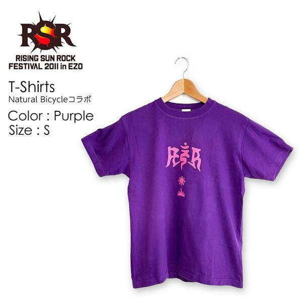 RISING SUN ROCK FESTIVAL 2011 Tシャツ