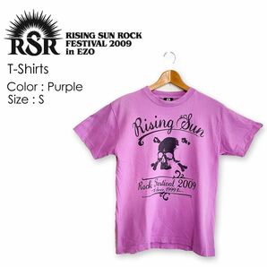 RISING SUN ROCK FESTIVAL 2009 Tシャツ