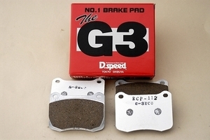 G3 ECO ブレーキパッド ヴィッツ NCP131 (RS) dp434 リア