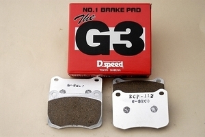 G3 ECOブレーキパッド インテグラ DC2 DB8 TYPE-R 98 dp312 リア