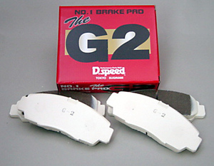 G2ブレーキパッド カムリ SV21・25 VZV20 dp168 リア