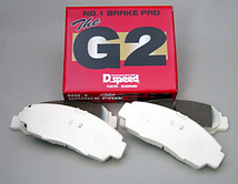 G2ブレーキパッド フォレスター SH5・9・SHJ dp386 フロント_画像1