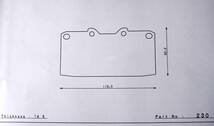 G2ブレーキパッド シルビア S15 オーテック dp230 フロント N_画像2