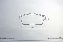 N G1ブレーキパッド ルクラ・ルクラカスタム L455F ターボ dp415_画像2