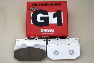 G1ブレーキパッド パルサー N13系 DOHC dp165 リア