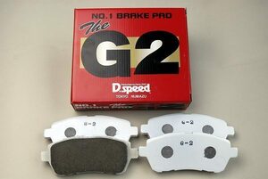 G2 brake pad Soarer GZ20 MZ20*21 dp176 rear 