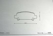 G2ブレーキパッド レガシィ BE5 dp355 リア_画像2