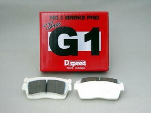 G1 brake pad Levin * Trueno AE86 dp097 rear 