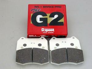 G2メタル ブレーキパッド ｄｐ320 ブレンボ F40 F50