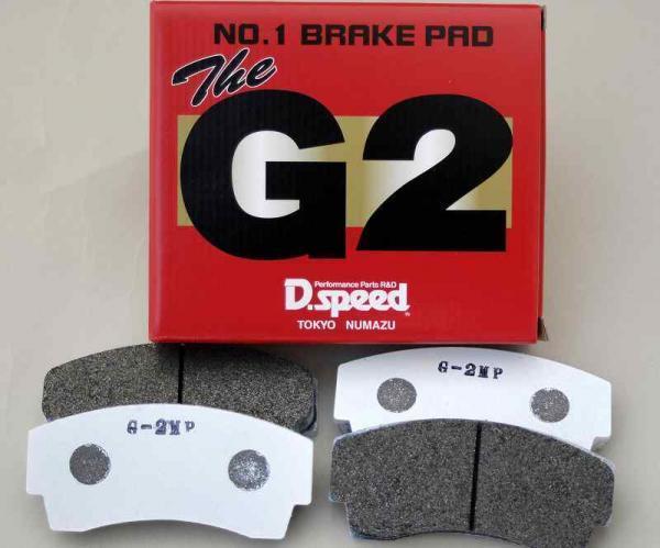 G2メタル エルグランド PE52 TE52 PNE52 TNE52 dp482 リア