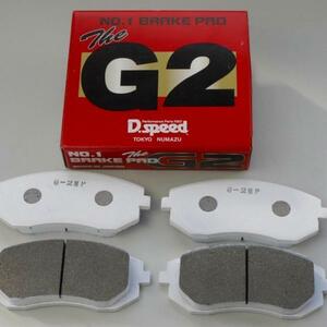 G2 metal brake pad dp361 Kei HN22S WORKS front 