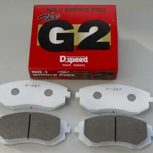 G2メタル ブレーキパッド dp488 スイフト ZD72S RS リア