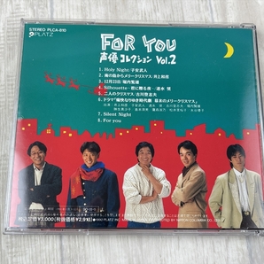 も383 CD 声優コレクション Vol.2 FOR YOU 井上和彦 子安武人 速水奨 古川登志夫 堀内賢雄の画像3