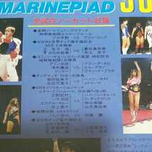 全日本女子プロレス 1990.11.14 ブル中野 アジャコング 北斗晶 みなみ鈴香 豊田真奈美 井上京子 バイソン木村 メドゥーサ 堀田祐美子 vhs_画像3