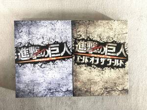 実写版 進撃の巨人 ATTACK ON TITAN DVD 豪華版 & 進撃の巨人 ATTACK ON TITAN エンド オブ ザ ワールド DVD 豪華版 三浦春馬