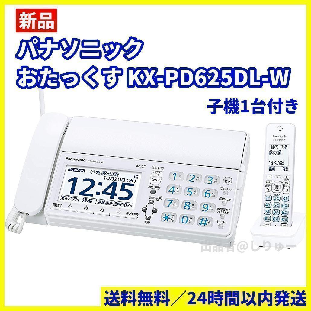 PayPayフリマ｜パナソニックPanasonic KX-PD303-wおたっくす fax付き 