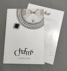 【カタログ】van cleef & arpels ヴァンクリーフ&アーペル Charms　2008年　価格表付き　腕時計　/Tc-22