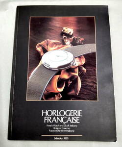 [ каталог ] Франция высококлассный часы HORLOGERIE FRANCAISE /Tc-11