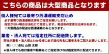 スズキ ランディ SC25/SNC25 ラジエーター 半年保証 純正同等品 21410-CY000 21410-CY70B 互換品_画像8