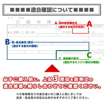 ホンダ ライフダンク JB4 イグニッションコイル 3本 保証付 純正同等品 3本 30520-RGA-004 30520-PVJ-A01 互換品 スパークプラグ_画像6