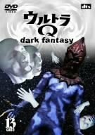 ウルトラQ~dark fantasy~case13 [DVD](中古品)