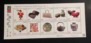 2012年・記念切手-第2次伝統的工芸品シリーズ第1集シート
