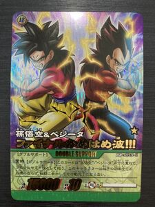 ◆即決◆ DB-1059 ファイナルかめはめ波 第11弾 紅に燃える超融合戦士達!! ドラゴンボール超カードゲーム ◆ 状態ランク【A】◆