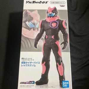 仮面ライダーリバイス★ソフビスタイルヒーローズ★仮面ライダーバイス★レックスゲノム★ソフビフィギュア