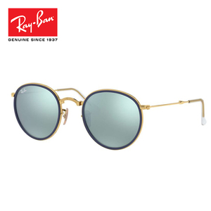 レイバン Ray-Ban サングラス フォールディングラウンドメタル ゴールド マットブルー/グリーンシルバーミラー rb0rb3517-001