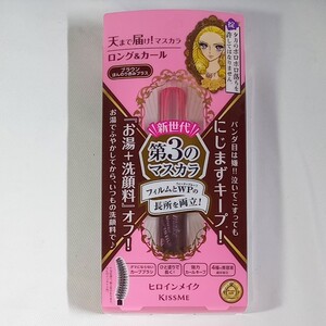 ヒロインメイク SP ほんのり赤みブラウン