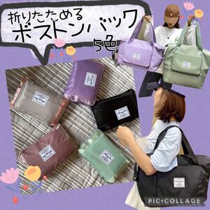 トートバッグ 2way 大容量 ショルダーバッグ トートバッグレディース 新品 マザーズバッグ トート 修学旅行 ★売れてます★