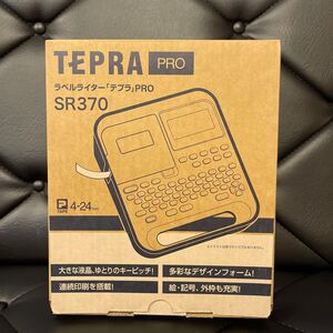 【良品A】KING JIM テプラ本体SR370+カートリッジ使用品一式