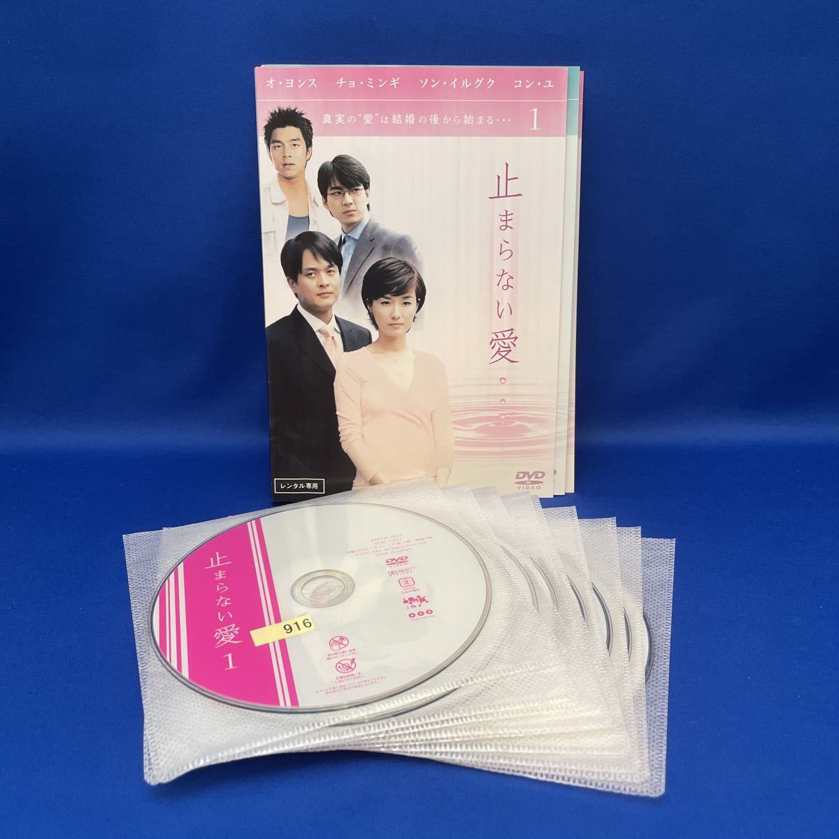 最大65%OFFクーポン コン ユ 2007年 ファンミーティング DVD confmax