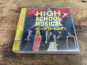 CD「ハイスクール・ミュージカル・グレイテスト・ヒッツ・スペシャル・エディション」●