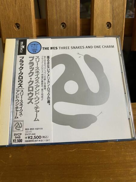 ザブラッククロウズ　スリースネイクスアンドワンチャーム　日本盤　送料無料