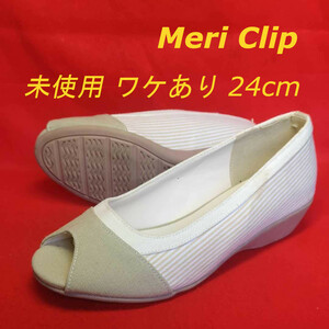 【未使用】Meri Clip オープントゥ パンプス キャンバス地 ワケあり