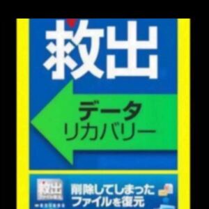 HDD ファイル データ
