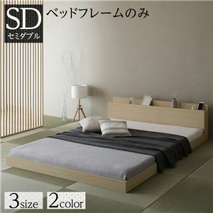  bed low floor low type duckboard wooden shelves attaching outlet attaching simple peace modern natural semi-double bed frame only ds-2333120