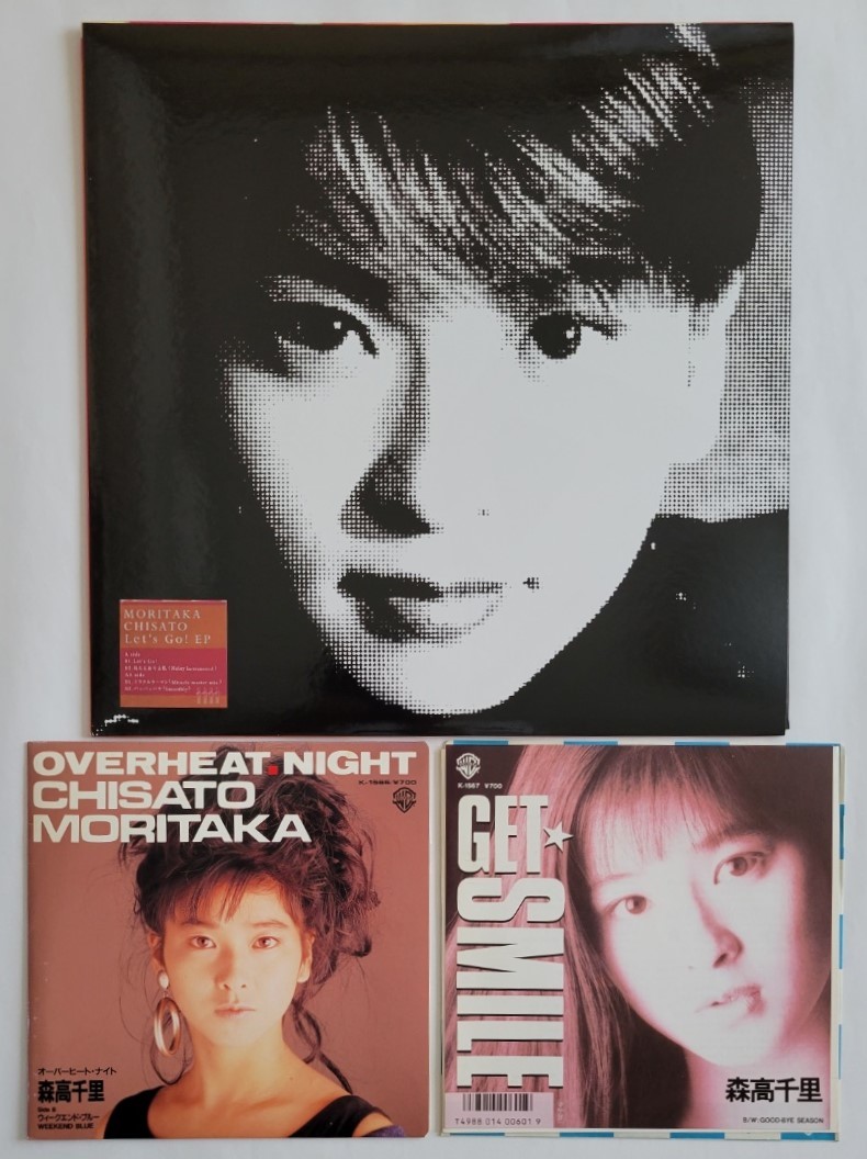 ヤフオク! -「森高千里 レコード」(レコード) の落札相場・落札価格