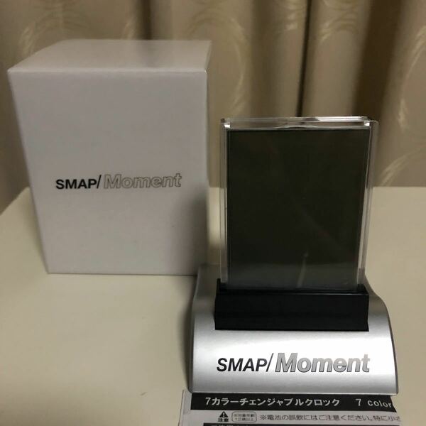 当選非売品　未使用　SMAP Moment 時計　クロック