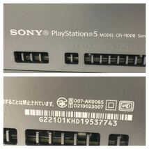 SONY ソニー PlayStation5 デジタルエディション PS5本体 CFI-1100B ディスクドライブ非搭載モデル プレイステーション5 プレステ5_画像7