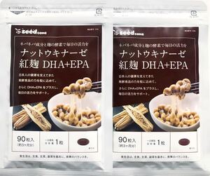 ◆送料無料◆ナットウキナーゼ 紅麹 DHA+EPA 約6ヶ月分(2024.6.30~) 納豆 シードコムス サプリメント