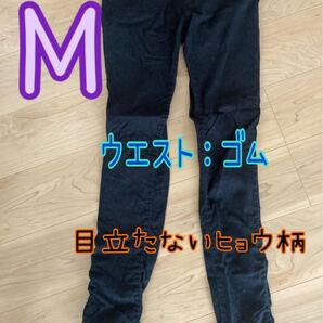 【値下げ】よく見るとヒョウ柄のズボン*マタニティにも◎*M*ウエスト、ゴム*くしゅくしゅ*