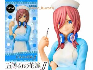 新品 未開封■ 五等分の花嫁∬スーパープレミアムフィギュア“中野三玖”ナースVer. フィギュア SPM■SEGA セガ プライズ 同梱可 即決