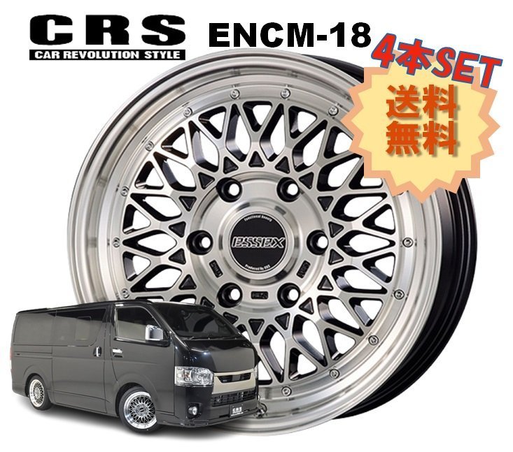 essex エセックス EC 20 4本セット - 通販 - parelhas.rn.gov.br