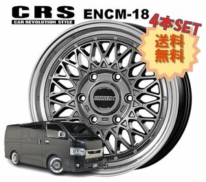 18インチ 6H139.7 7.5J+42 6穴 4本 1台分セット ハイエース ホイール ENCM-18 CRS ESSEX エセックス ハイパーグロス