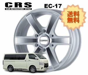 17インチ 6H139.7 6.5J+38 6穴 1本 ハイエース ホイール EC-17 CRS ESSEX エセックス ホワイトポリッシュ