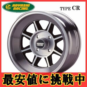 15インチ 4H114.3 9.5J-19 4穴 ハヤシストリートタイプ CR ホイール 1本 ハヤシレーシング Hayashi Street TYPE CR 個人宅追加金有 H